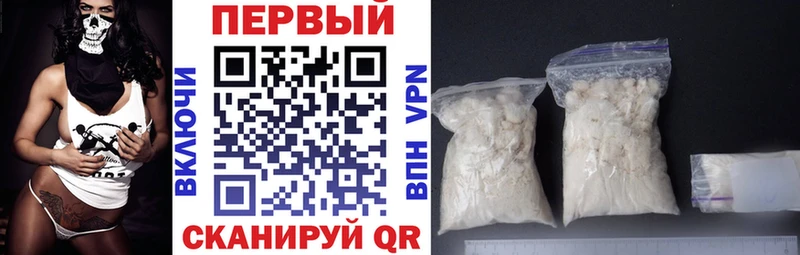 АМФ 97% купить цена Гаврилов-Ям