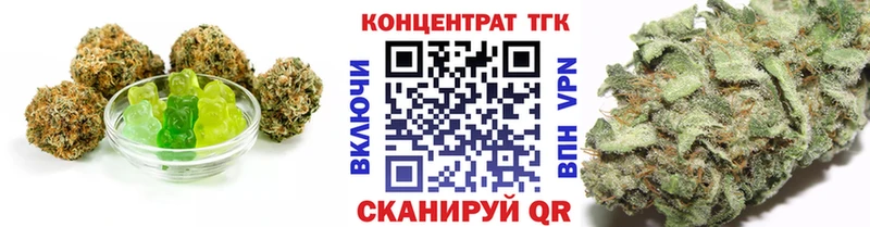 Еда ТГК конопля  Гаврилов-Ям 