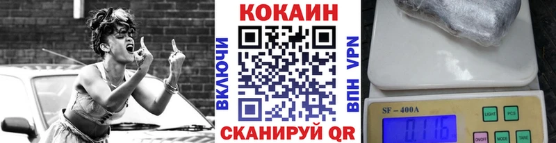 КОКАИН Боливия  Гаврилов-Ям 