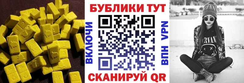 Ecstasy louis Vuitton  Гаврилов-Ям 