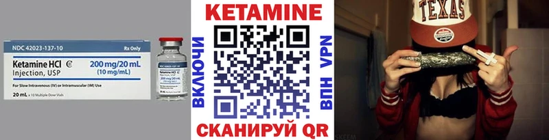 hydra как войти  Гаврилов-Ям  Кетамин VHQ 