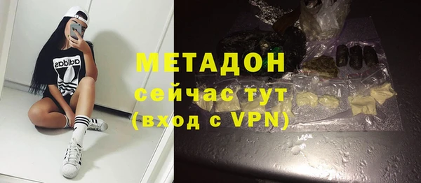 не бодяженный Сосновый Бор
