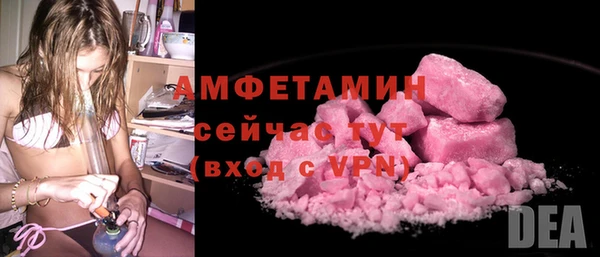 соль ск Беломорск