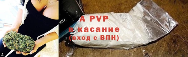 соль ск Беломорск