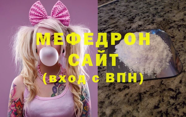 Альфа ПВП Белокуриха