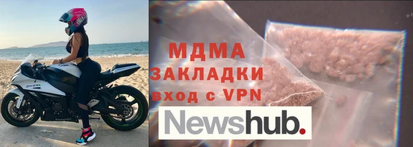 соль ск Беломорск