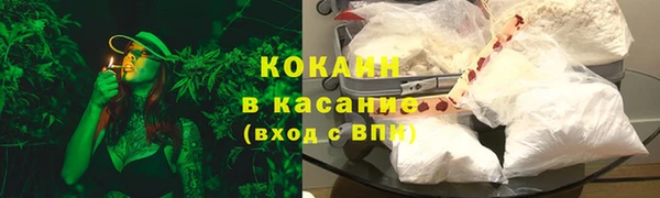 соль ск Беломорск