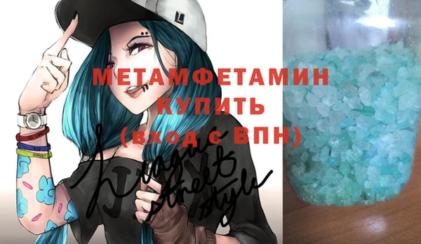 Альфа ПВП Белокуриха