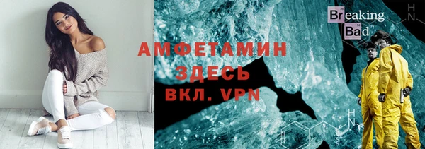 Альфа ПВП Белокуриха
