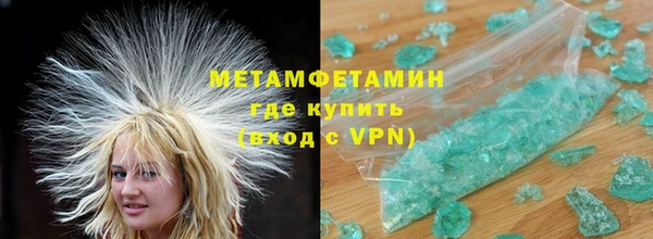 соль ск Беломорск