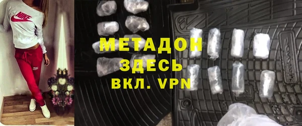 гашиш Сосновоборск