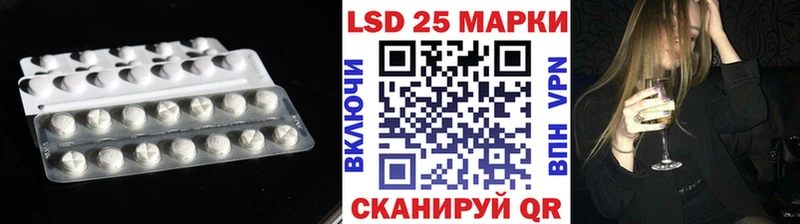 сколько стоит  Гаврилов-Ям  ЛСД экстази кислота 