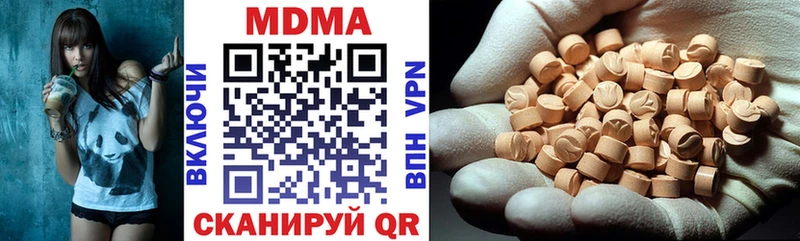 MDMA crystal  Гаврилов-Ям 