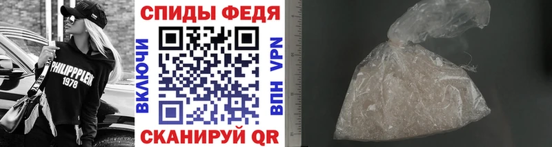 Первитин Methamphetamine Гаврилов-Ям