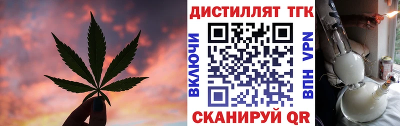 ТГК Wax Гаврилов-Ям