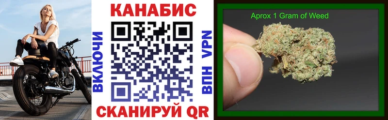 Бошки марихуана VHQ  даркнет клад  Гаврилов-Ям 
